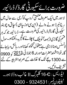 Driver & Security Guard Jobs in Lahore 2013 July Latest for Ex/Retired NCO / Sipahi of Army