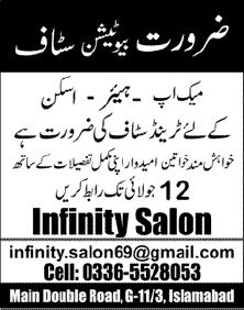 Beautician Jobs in Islamabad 2013 July Latest at Infinity Salon