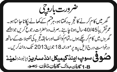 Cook Jobs in Lahore 2013 July Bawarchi at Sufi Soap & Chemical Industries (Private) Limited
