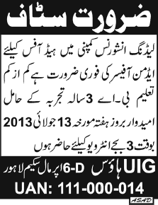 Admin Officer Jobs in Lahore 2013 July in Head Office of a Leading Insurance Company