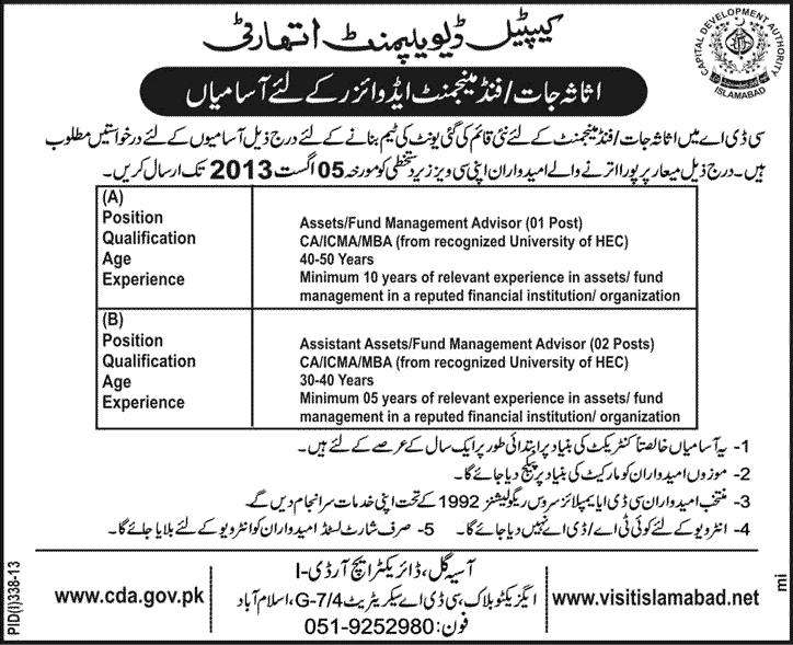 Assets/Fund Management Advisor Jobs in Capital Development Authority Islamabad 2013 July