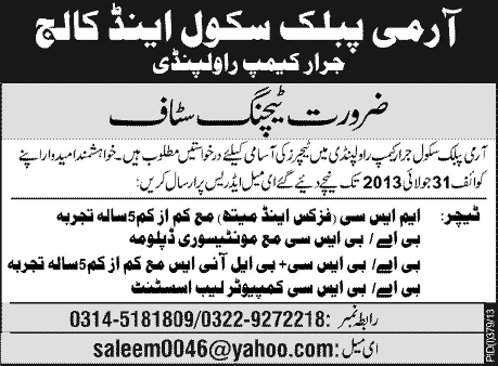 Army Public School & College Jarrar Camp Rawalpindi Jobs 2013 July for Teachers, Librarian & Computer Lab Assistant