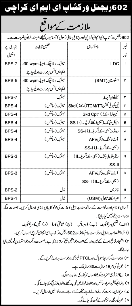 602 Regional Workshop EME Karachi Jobs 2013 August Latest Advertisement in Jang