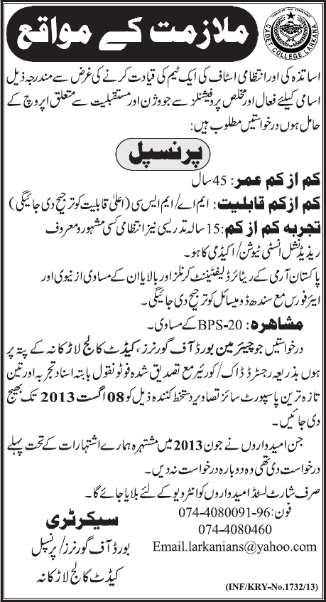 Principal Job at Cadet College Larkana 2013 August Latest Advertisement in Jang