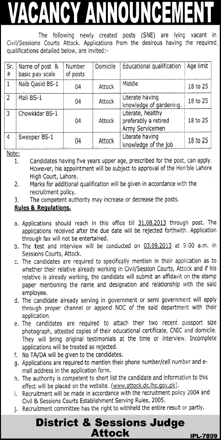 District and Session Court Attock Jobs 2013 August Latest for Naib Qasid, Mali, Chowkidar & Sweeper