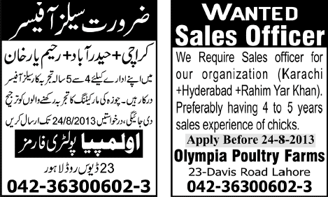 Sales Officer Jobs in Karachi, Hyderabad & Rahim Yar Khan 2013 August Latest at Olympia Poultry Farms