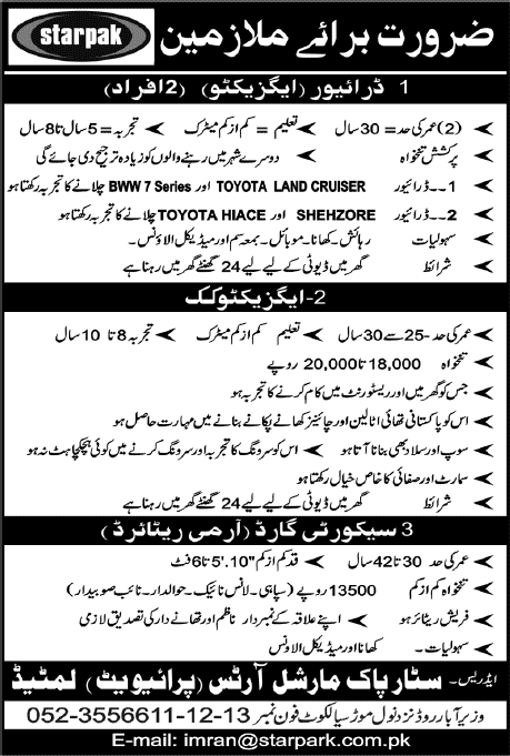 Jobs in Sialkot for Drivers, Cook & Security Guard 2013 August Latest at Starpak Martial Arts (Private) Limited