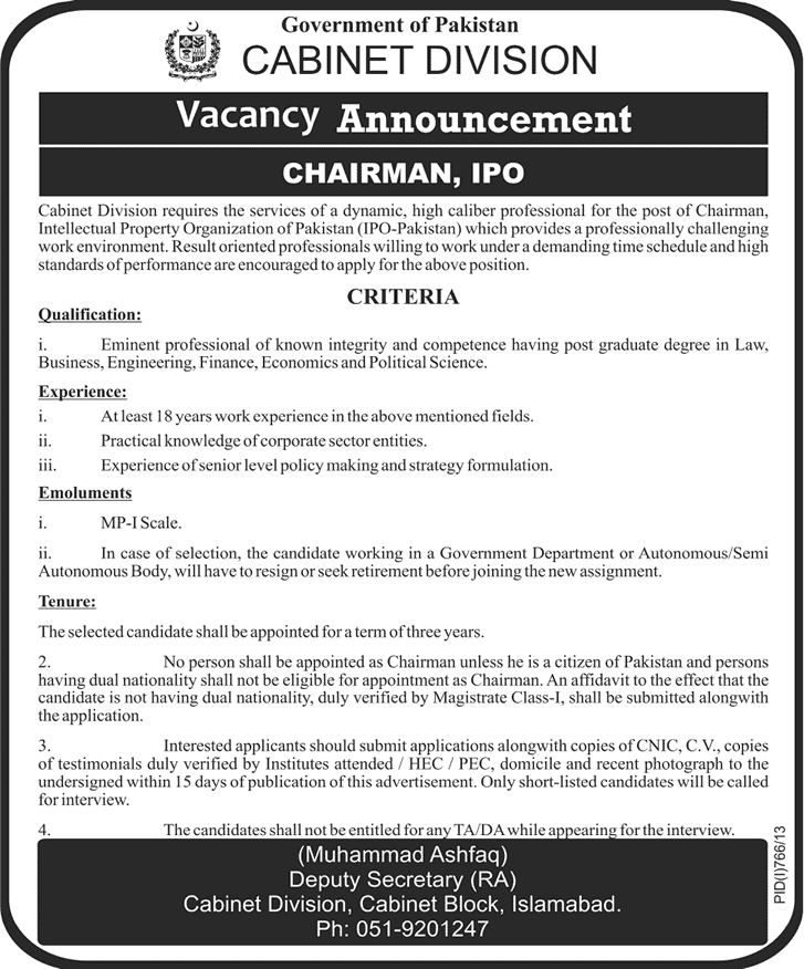 Intellectual Property Organization (IPO) Pakistan Jobs 2013 August for Chairman