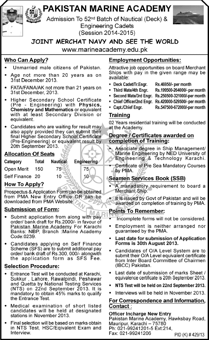 Pakistan Marine Academy Karachi Admission Form 2013 for 52nd Batch of Nautical & Engineering Cadets