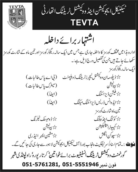 TEVTA Courses in Rawalpindi 2013 Admission in Government Vocational Training Institute for Women Kartarpura