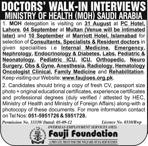 MOH Saudi Arabia Jobs for Doctors 2013 August Pakistan Walk in Interviews Schedule through Fauji Foundation OES