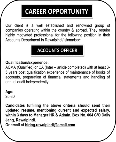 Accounts Officer Jobs in Islamabad / Rawalpindi 2013 August / September Latest at a Group of Companies