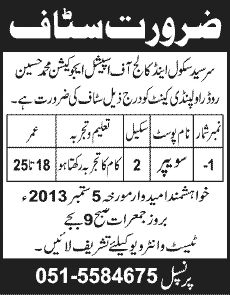 Sir Syed School & College of Special Education Rawalpindi Jobs 2013 for Sweeper