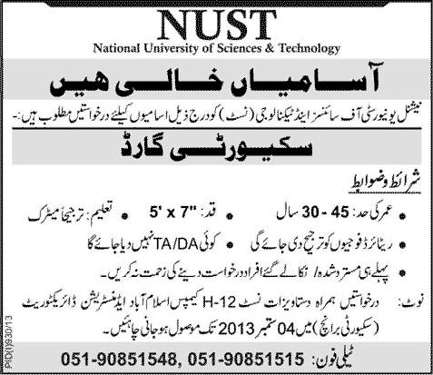 NUST University Islamabad Jobs September 2013 for Security Guards