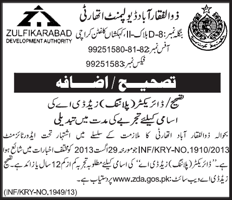 ZDA Jobs 2013 August Addendum / Corrigendum for Director Planning Position