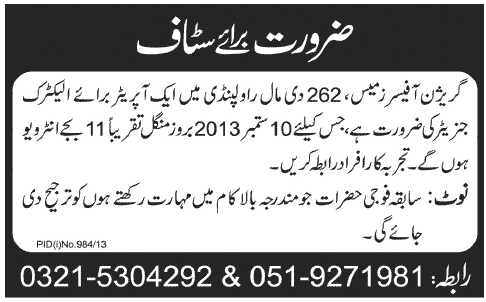 Generator Operator Jobs in Rawalpindi 2013 Latest at Garrison Officers Mess