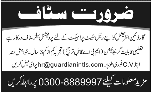 Real Estate Sales Jobs in Lahore 2013 September Latest at Guardian International