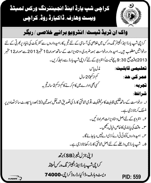 Karachi Shipyard & Engineering Works Jobs 2013 September for Khalasi / Rigger