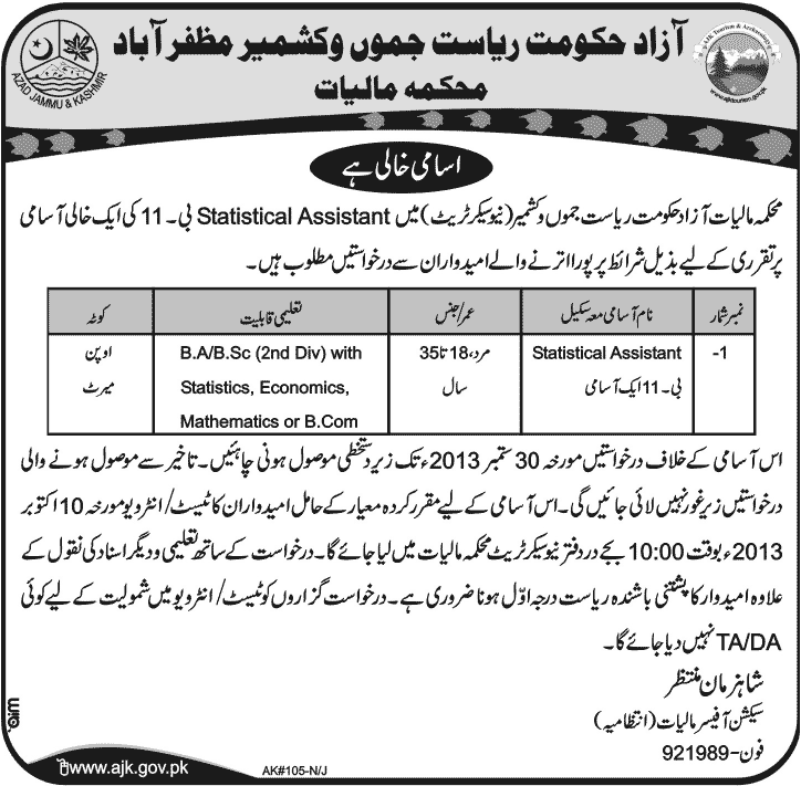 Statistical Assistant Jobs in Muzaffarabad AJK 2013 September in Finance Department