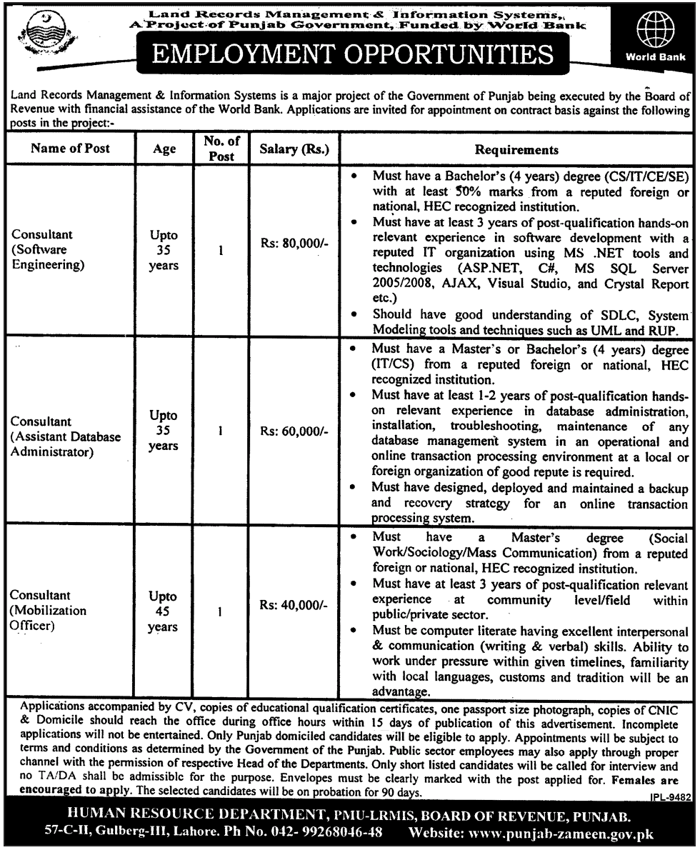 Software Engineer, Assistant Database Administrator & Mobilization Officer Jobs in Lahore 2013 September at Punjab LRMIS