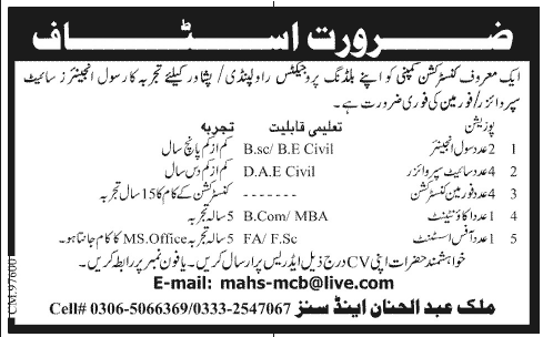 Civil Engineers, Accountant & Office Assistant Jobs in Rawalpindi / Peshawar 2013 September at Malik Abdul Hanan & Sons