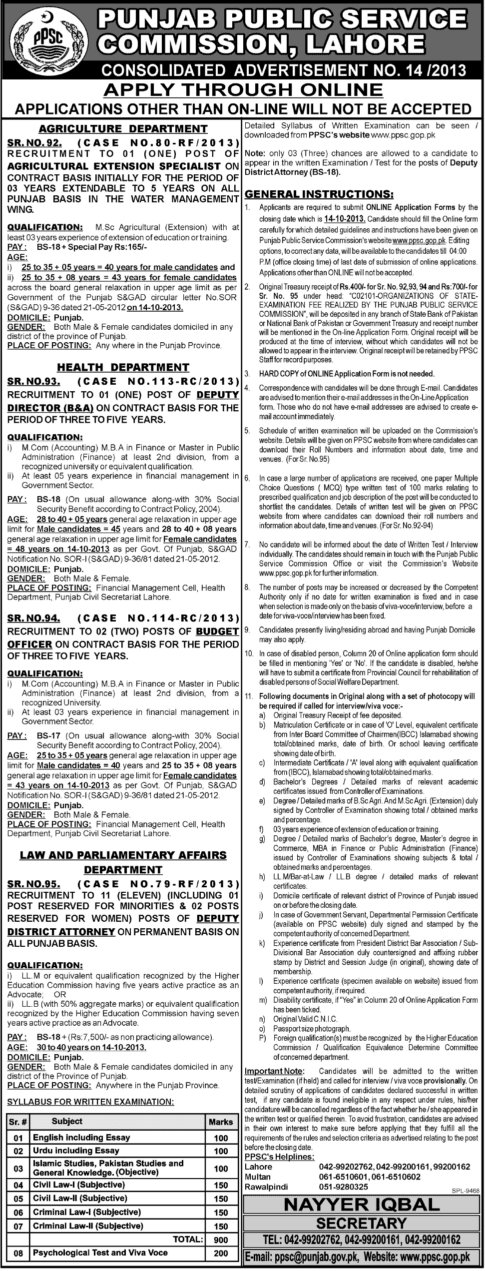 PPSC Jobs September 2013