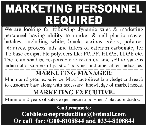 Marketing Manager & Marketing Executive Jobs in Lahore 2013 September for Plastic / Polymer Industry