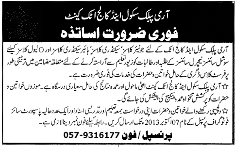 Teaching Faculty Jobs in Attock 2013 September at Army Public School & College