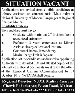 Library Assistant Jobs in Multan 2013 October Latest at NUML University Regional Campus