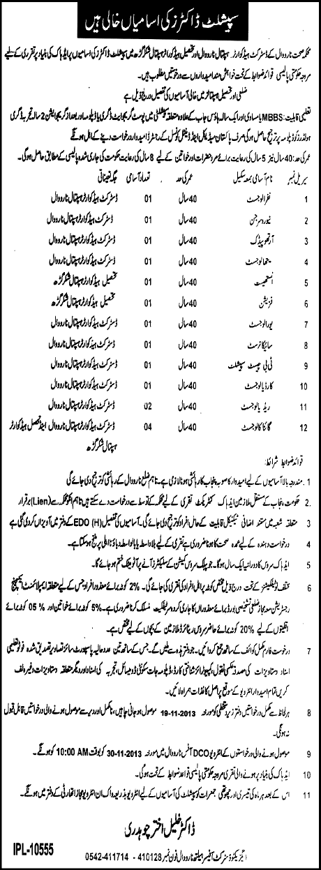 Health Department Narowal Jobs 2013 Specialist Doctors at DHQ & THQ Hospitals