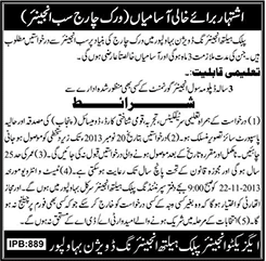 Civil Sub Engineer Jobs in Bahawalpur 2013 October at Public Health Engineering Division