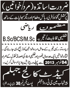 Cadet College Jhelum Jobs 2013 October for Mathematics Teachers