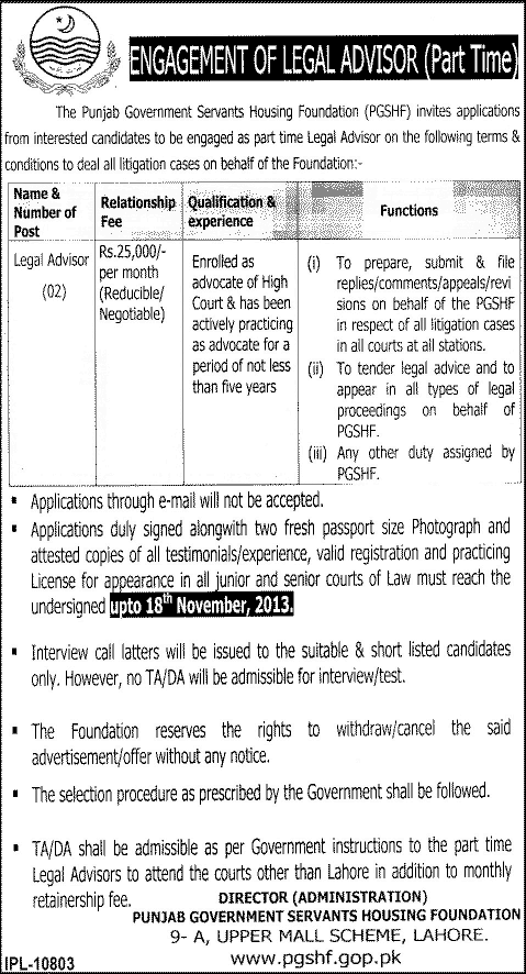 Legal Advisor Jobs in Lahore 2013 November Latest at PGSHF - Punjab Government Servants Housing Foundation