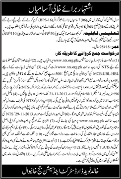 District & Session Court Khanewal Jobs 2013 November Stenographer Application Form at NTS