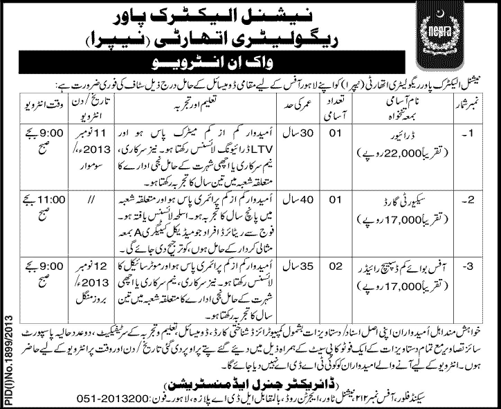 National Electric Power Regulatory Authority Jobs 2013-November-06 Lahore Latest Advertisement Jang