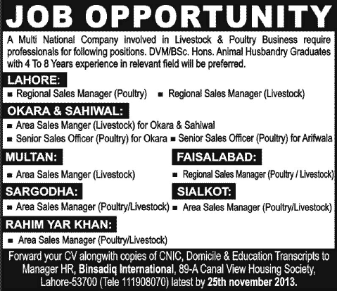 Bin Sadiq International Jobs 2013 November Sales Managers & Officers