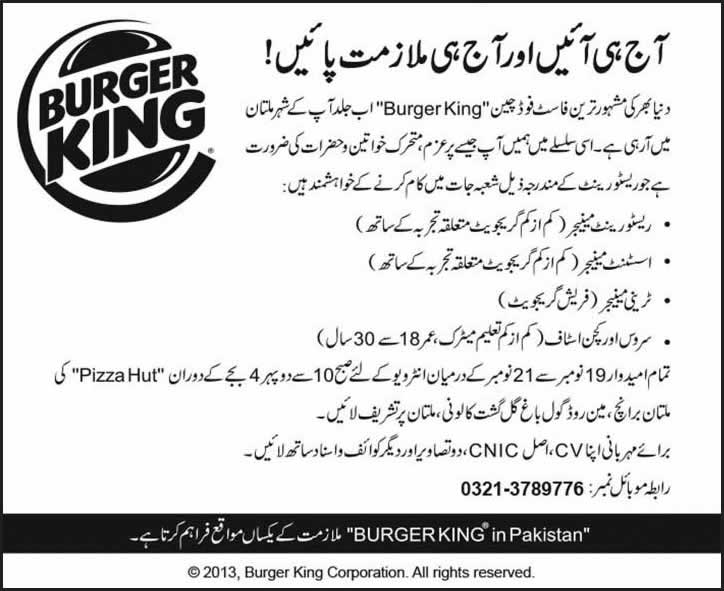 Burger King Multan Jobs 2013 November Restaurant Manager, Assistant Manager, Trainee Manager, Service & Kitchen Staff