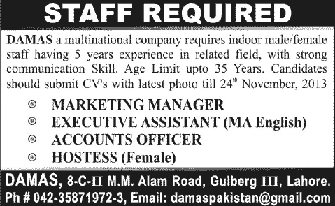 Damas Jewelry Lahore Jobs 2013 November for Marketing Manager, Executive Assistant, Accounts Officer & Hostess