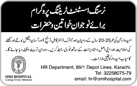 OMI Hospital - Nursing Assistant Training Program in Karachi 2013 November