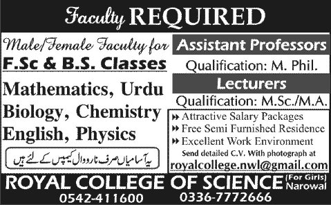 Royal College of Science Narowal Jobs 2013 November for Teaching Faculty / Assistant Professors / Lecturers