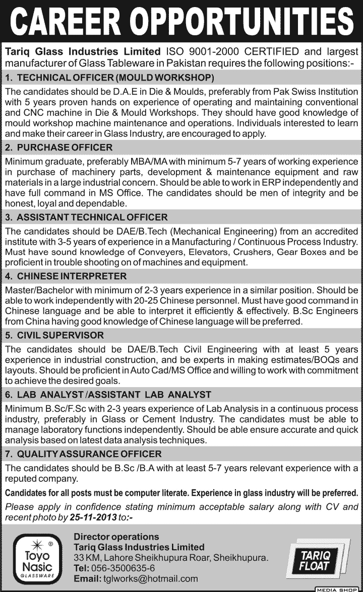 Tariq Glass Industries Limited Lahore Jobs 2013 November