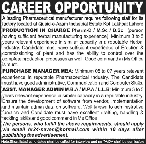 Production Incharge, Purchase Manager & Assistant Admin Manager Jobs in Lahore 2013 November Pharmaceutical Company