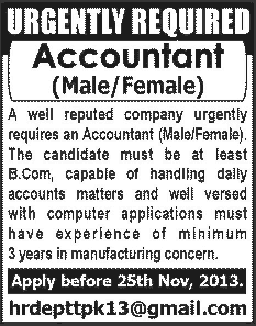 Accountant Jobs in Lahore 2013 November