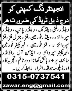 Welders, Fitters, Lubricators & Admin Jobs in Lahore 2013 November for Engineering Company