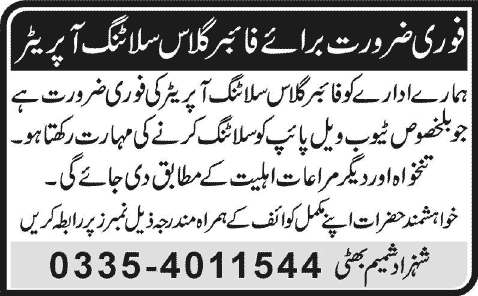 Fiberglass Slotting Operator Jobs in Lahore 2013 November