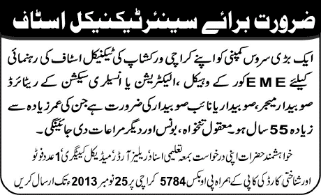 Ex/Retired Army / Armed Forces EME Core Officers Jobs in Karachi 2013 November