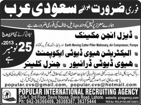 Mechanics, Electricians, Driver & Cleaner Jobs in Saudi Arabia 2013 November Popular International Recruiting Agency