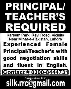 Female Principal & Teacher Jobs in Lahore 2013 November Latest