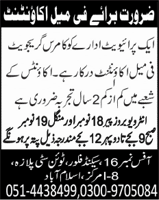 Female Accountant Jobs in Islamabad 2013 November