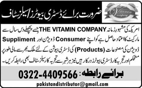 Sales Jobs in Pakistan 2013 November at Vitamin Company's Consumer & Supplement Division